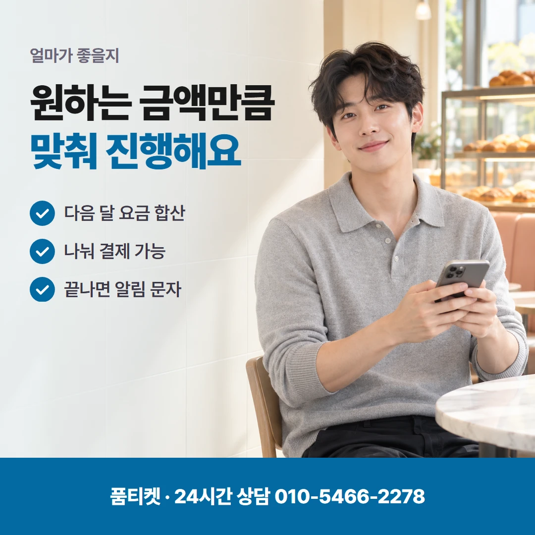 앱스토어 컨텐츠이용료현금화 알림 오는 곳