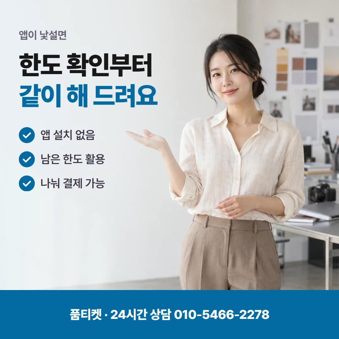 앱스토어 컨텐츠이용료현금화 건마다 확인