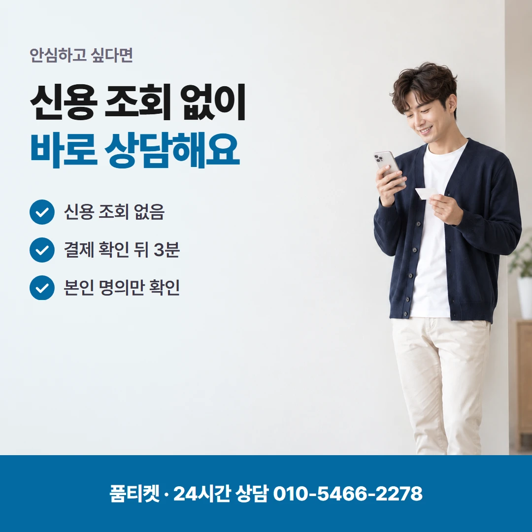 앱스토어 컨텐츠이용료현금화 영수증 메일