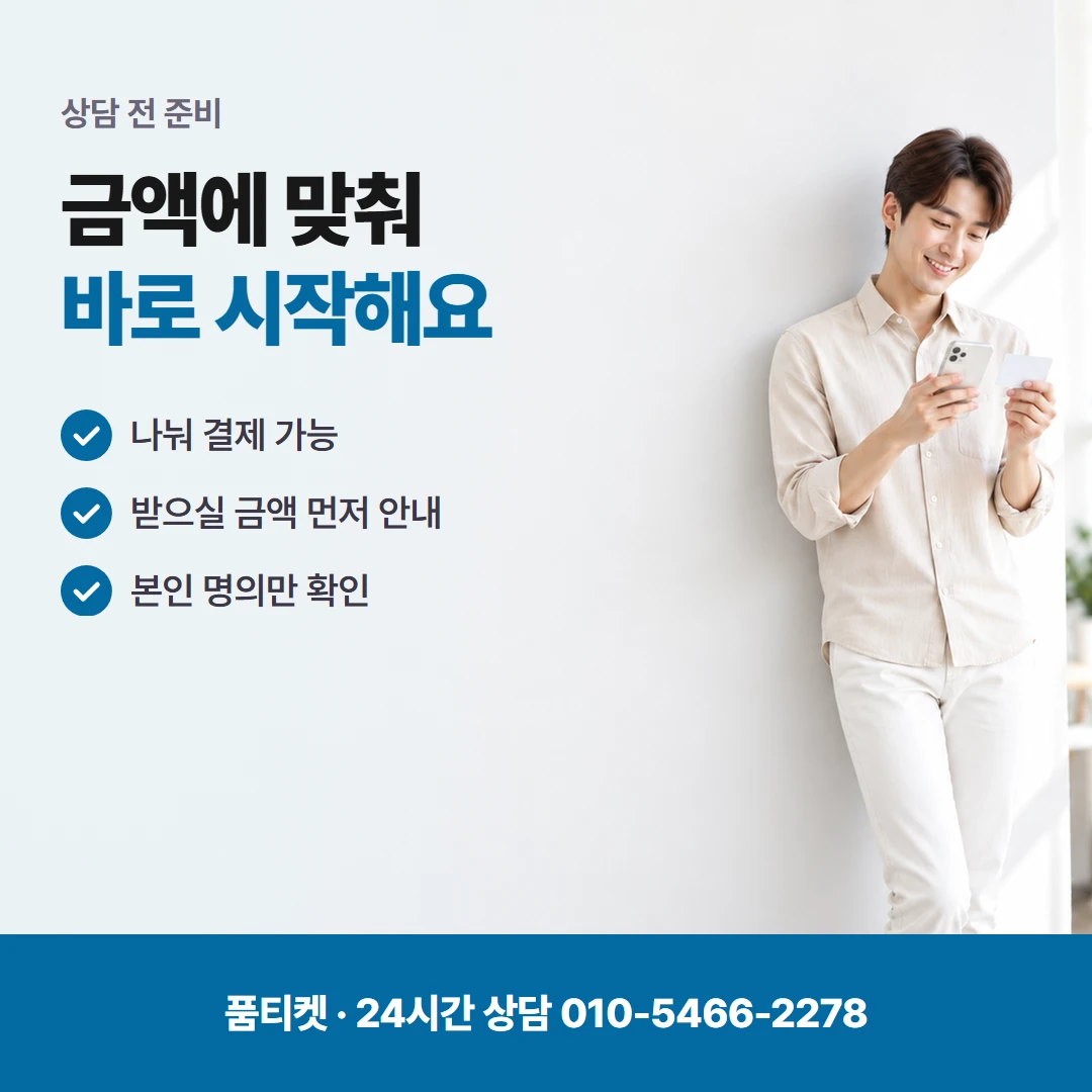 앱스토어 컨텐츠이용료현금화 구입 내역