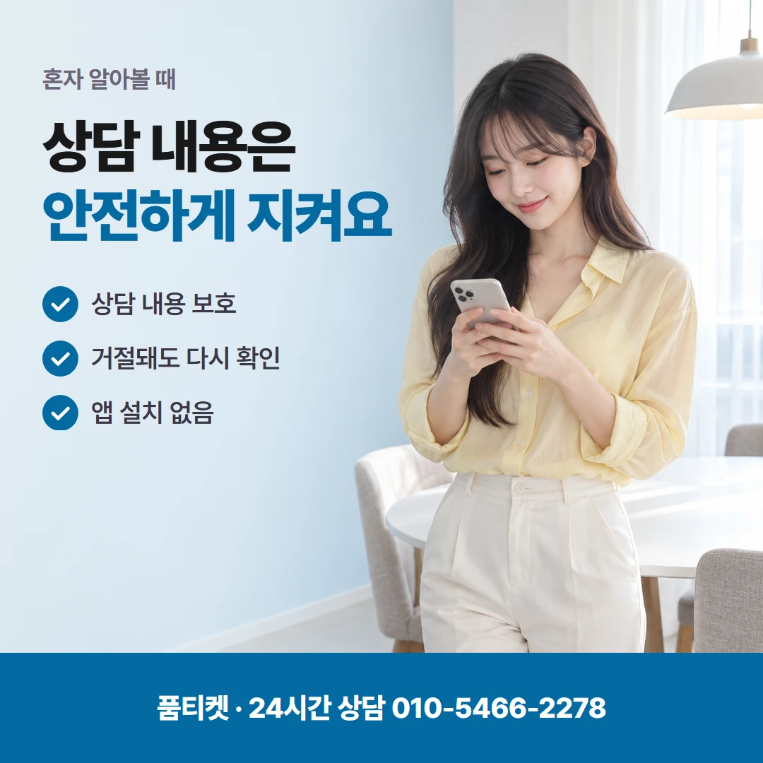 앱스토어 알림 유의사항