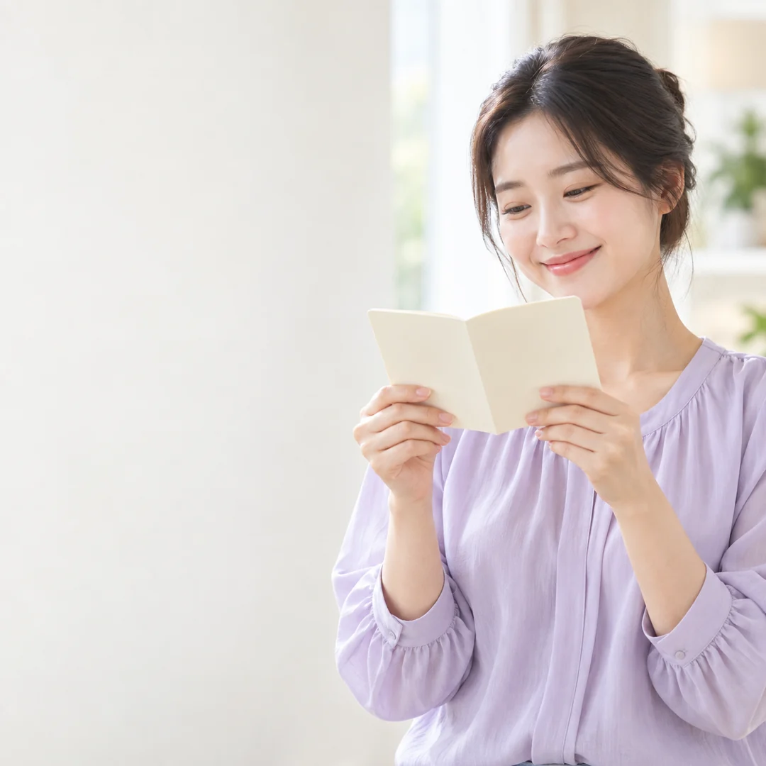 앱스토어 개인정보